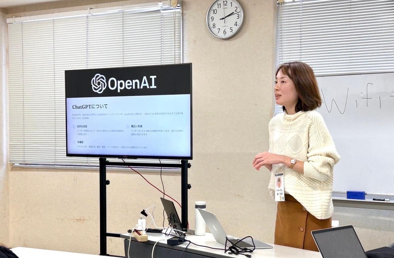 セミナー登壇（ChatGPT活用法）