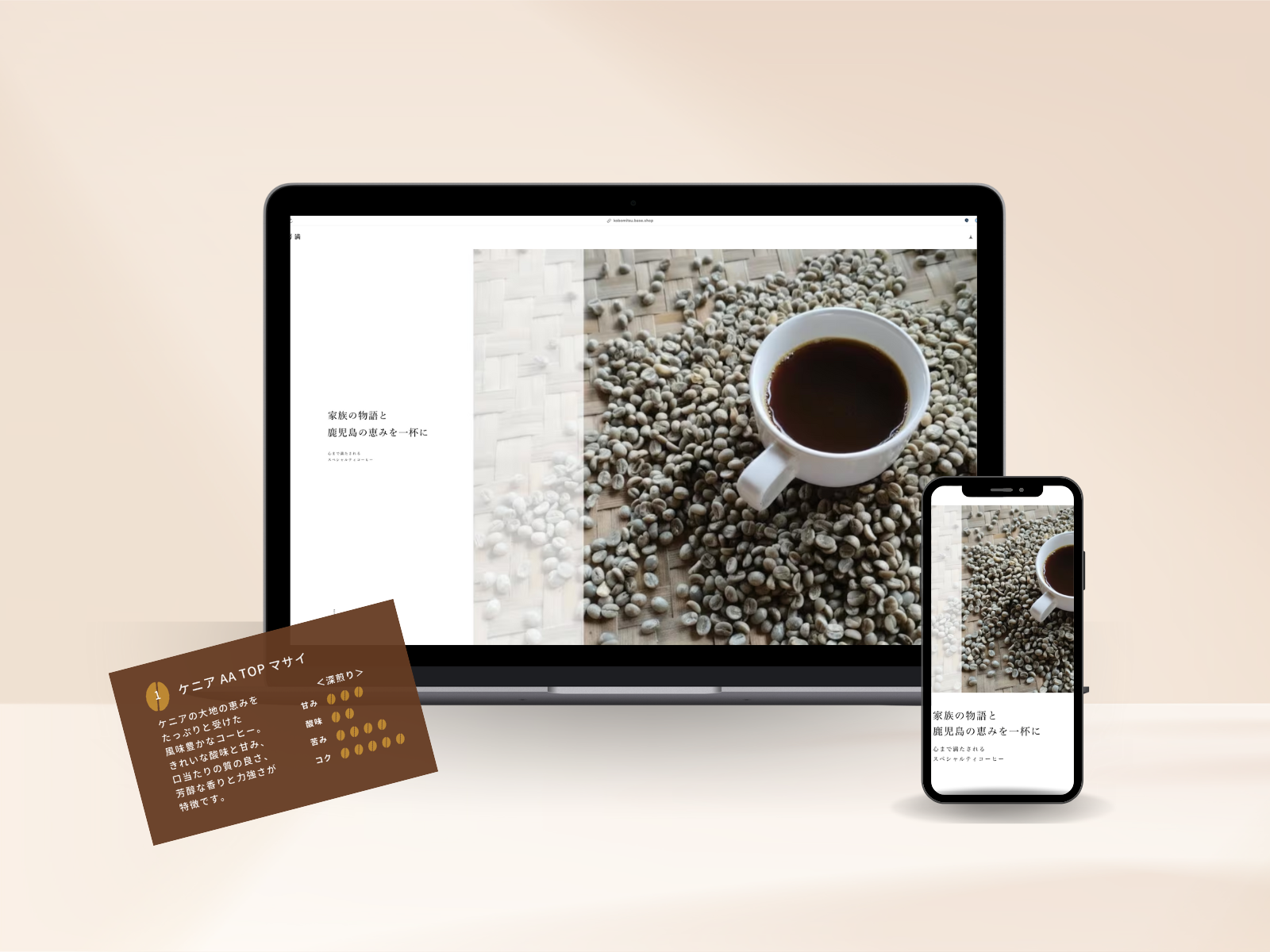 ちゃーさんのデザイン制作風景